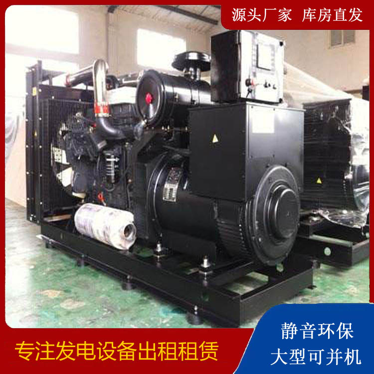 顺昌出租发电机 为您讲解发电机的工作原理
