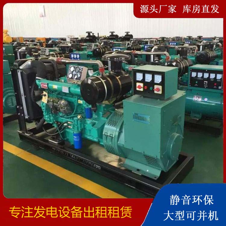 顺昌租赁发电机的原理是什么