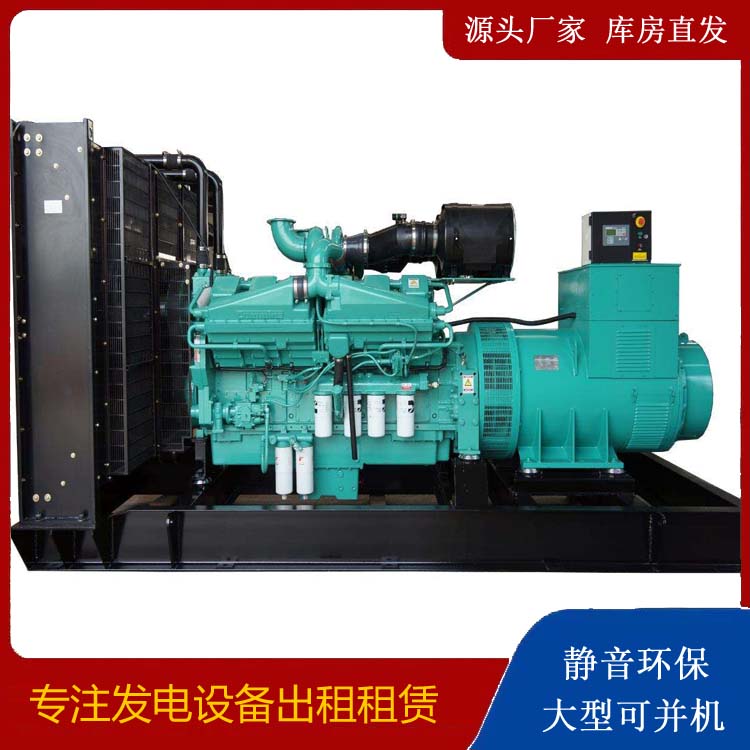顺昌租赁发电机 柴油发电机组备件的清洗方法